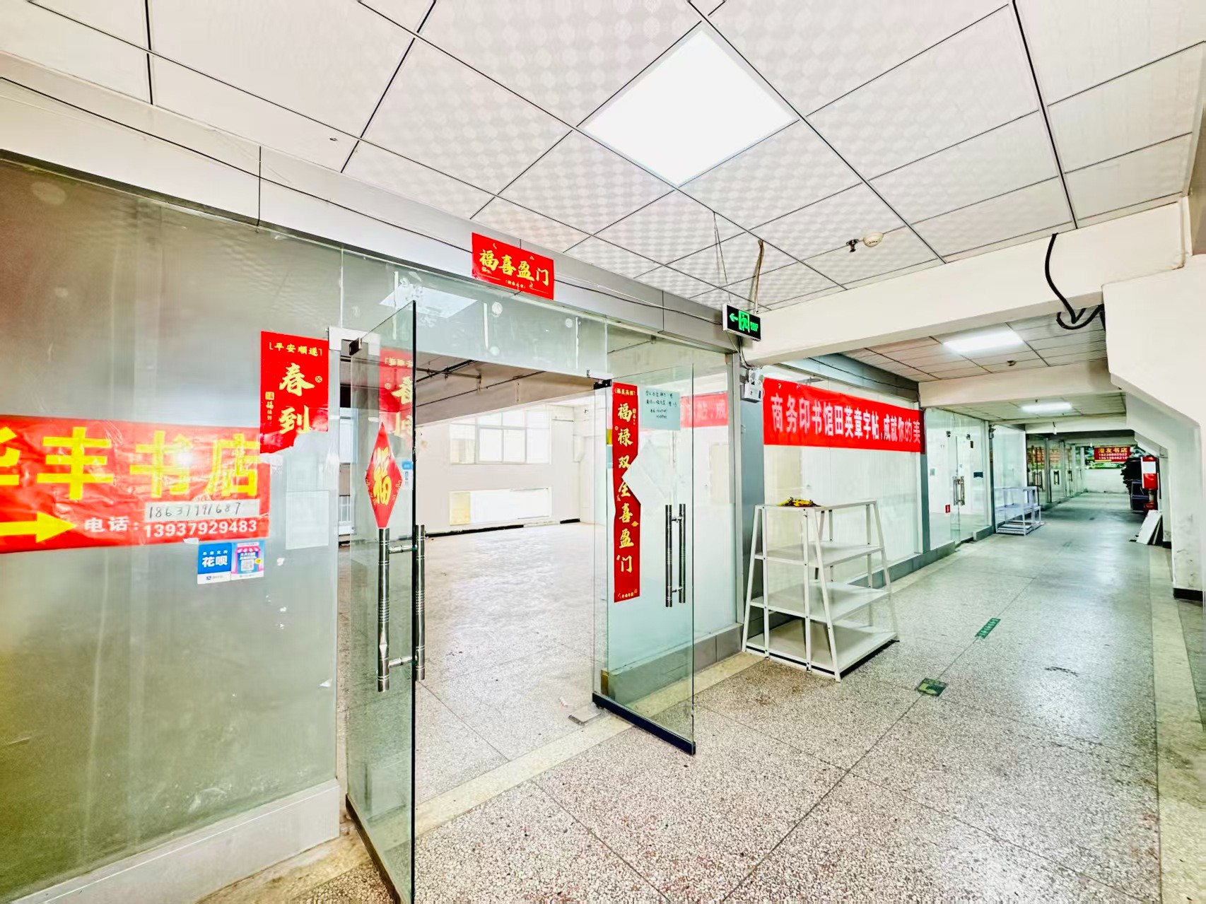 新村北街现在入驻，抢占AI产业发展新赛道！_COPY