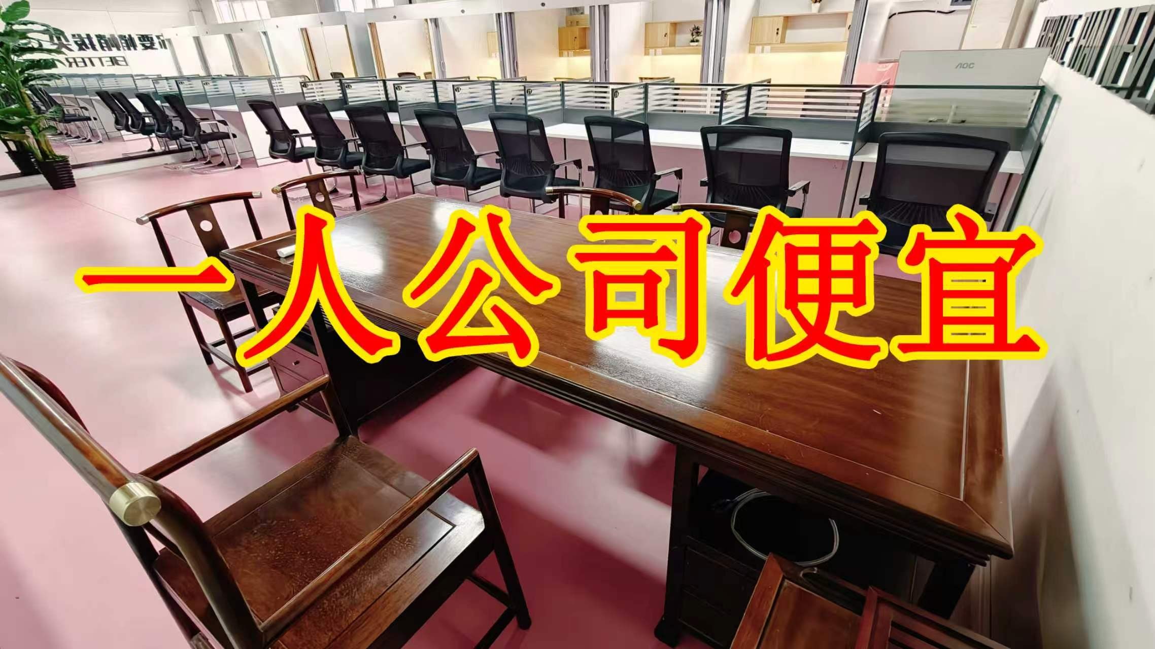 新村北街面积灵活：小面积办公室至大面积办公、经营空间均可选择； 部分房源可注册公司，满足企业办公需求； 商铺临街，具备上下水、用电等经营条件； 适合副食品、茶叶、酒水、百货、电商、培训、办公等多种行业。