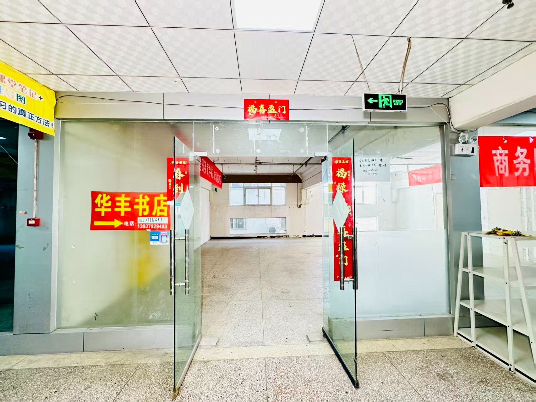 新村北街春都路副食文化园面向未来产业发展需求，升级打造 OPC开放式创新创业空间·AI产业园